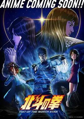 飞鸟集 动漫 2026