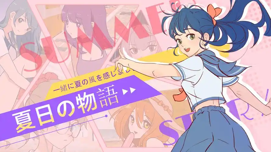 风吟 青春电视剧 2024